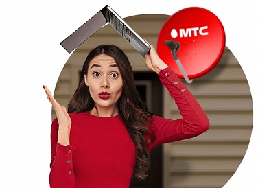 Спутниковое ТВ МТС, Нижние Серги