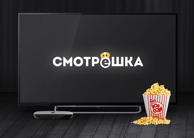 Смотрешка, Нижние Серги Смотрешка, Нижние Серги